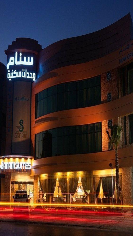 Sanam Hotel Suites - Riyad Extérieur photo